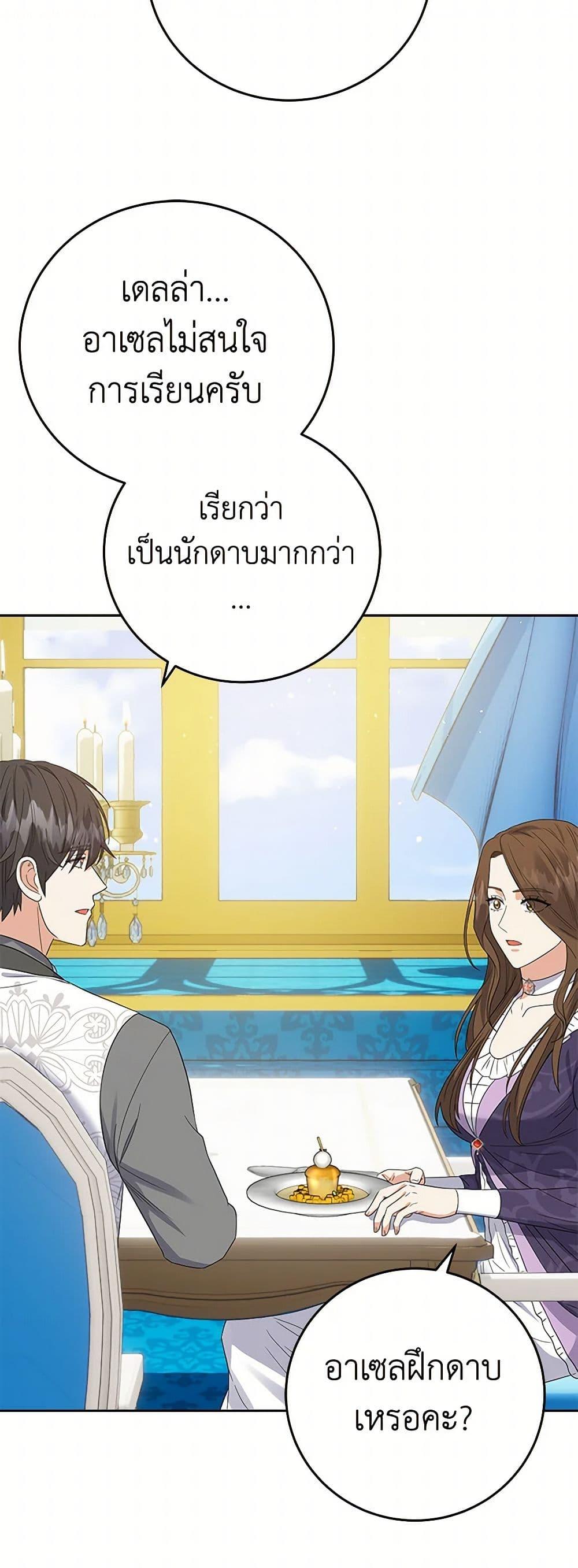 Manga-lc-com อ่านมังงะ อ่านการ์ตูน ออนไลน์ ฟรี The Villainess Once Said ตอนที่ 1 2 3 4 5 6 7 8 9 10 11 12 13 14 ฟรี ไม่มีโฆษณา Manga-lc - อ่าน มังงะ อ่าน การ์ตูน ออนไลน์ อ่านมังงะ ฟรี