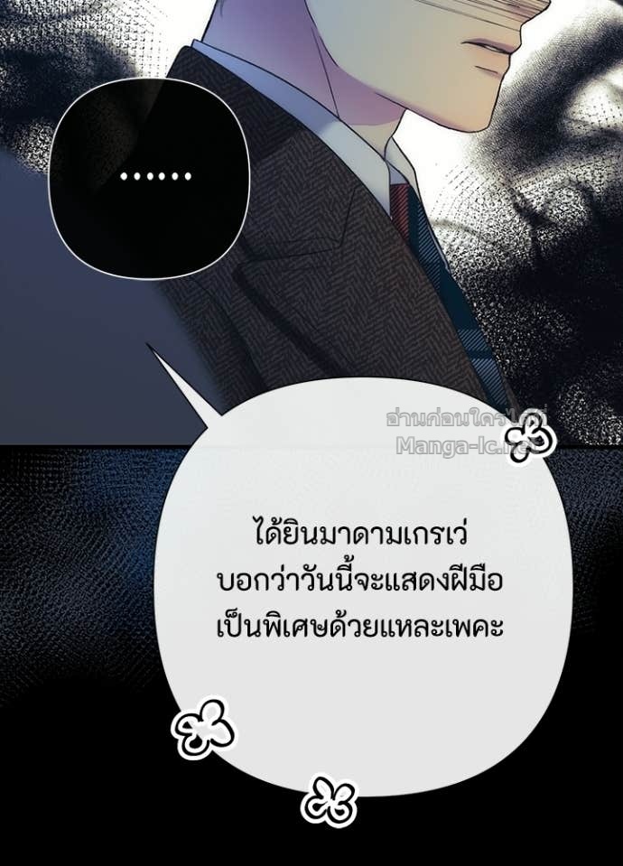 Doujin-Lc- อ่าน โดจิน มังฮวา เกาหลี ญี่ปุ่น จีน แปลไทย องค์ชายผู้อื้อฉาว ตอนที่ 1 2 3 4 5 6 7 8 9 10 11 12 13 14 ฟรี ไม่มีโฆษณา อ่าน โดจิน Manhwa เกาหลี ญี่ปุ่น จีน เรามีครบ คัดมาให้เน้นๆ โดจิน 18+ รับประกันความฟินโดย Doujin Lc