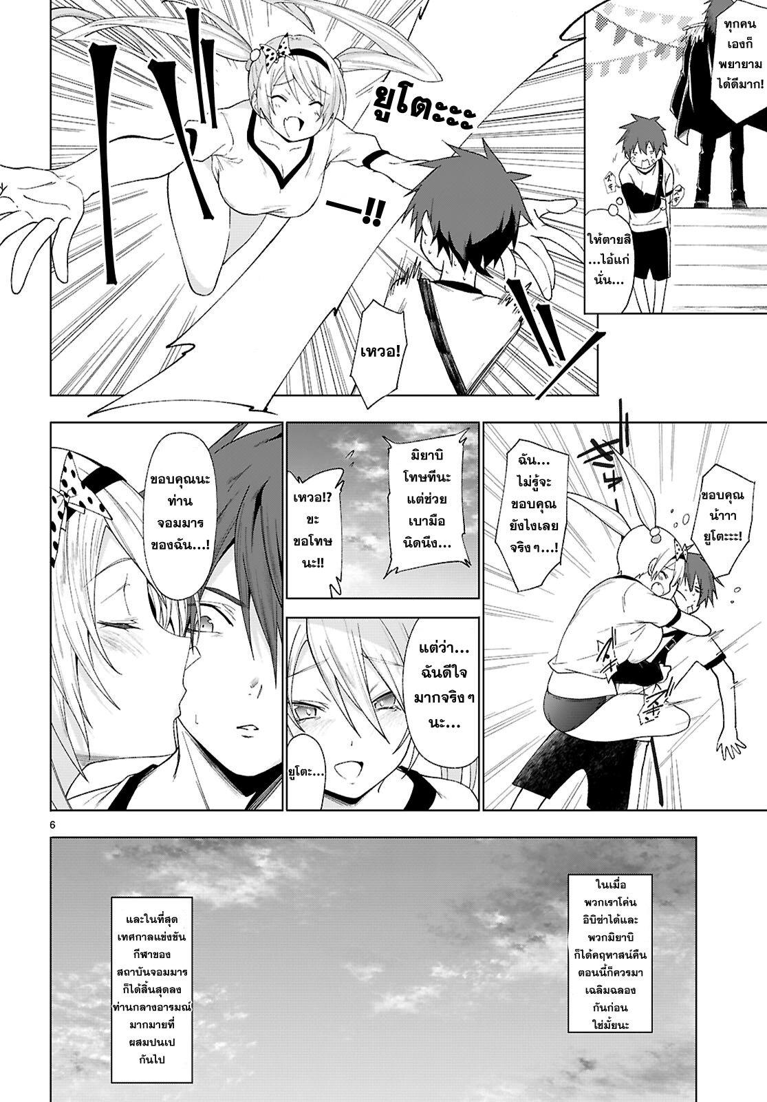 Manga-lc-com อ่านมังงะ อ่านการ์ตูน ออนไลน์ ฟรี Maou Gakuen no Hangyakusha ตอนที่ 1 2 3 4 5 6 7 8 9 10 11 12 13 14 ฟรี ไม่มีโฆษณา Manga-lc - อ่าน มังงะ อ่าน การ์ตูน ออนไลน์ อ่านมังงะ ฟรี