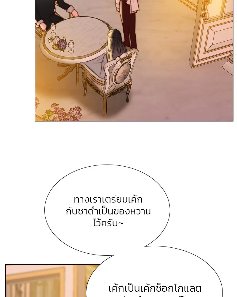 เซเรน่า ตอนที่ 39 รูปที่ 98