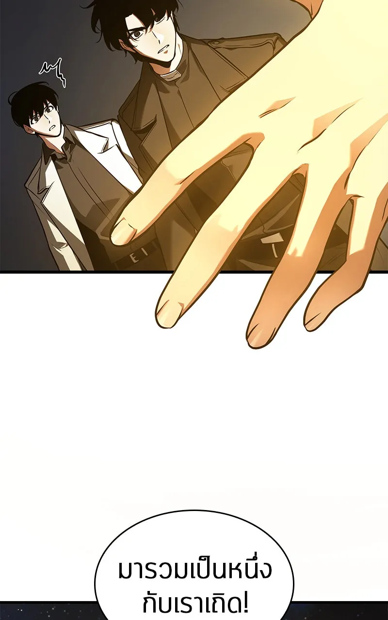 Omniscient Reader อ่านชะตาวันสิ้นโลก ตอนที่ 26 ผู้ทำลายบทละคร (7) รูปที่ 11