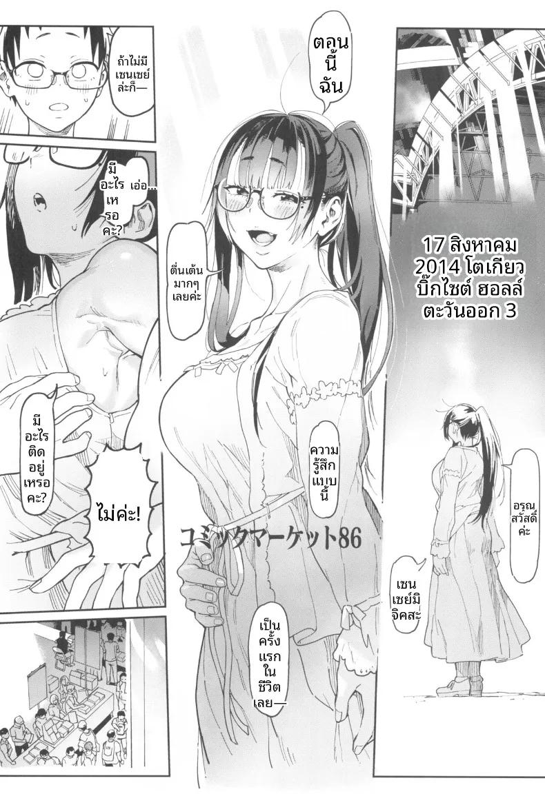 Doujin-Lc- อ่าน โดจิน มังฮวา เกาหลี ญี่ปุ่น จีน แปลไทย คุณอามาโนะกาวะกับผม (Norinko) ตอนที่ 1 2 3 4 5 6 7 8 9 10 11 12 13 14 ฟรี ไม่มีโฆษณา อ่าน โดจิน Manhwa เกาหลี ญี่ปุ่น จีน เรามีครบ คัดมาให้เน้นๆ โดจิน 18+ รับประกันความฟินโดย  Doujin Lc