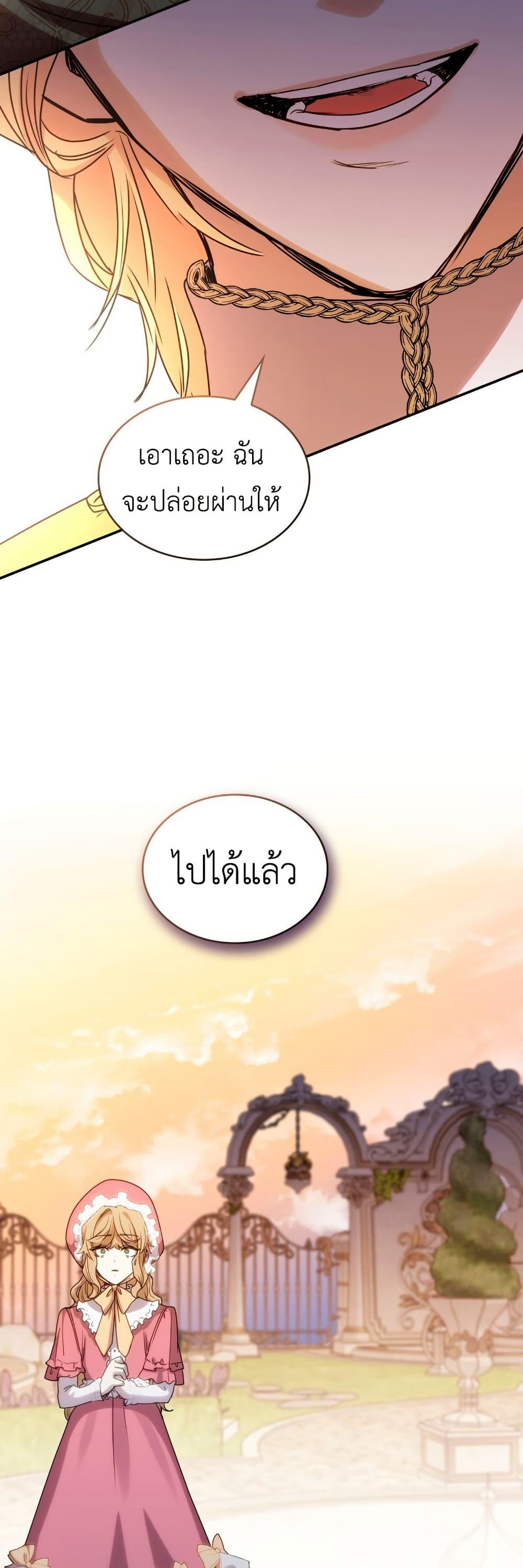 Manga-lc-com อ่านมังงะ อ่านการ์ตูน ออนไลน์ ฟรี I’m Doomed if They Become Obsessed ตอนที่ 1 2 3 4 5 6 7 8 9 10 11 12 13 14 ฟรี ไม่มีโฆษณา Manga-lc - อ่าน มังงะ อ่าน การ์ตูน ออนไลน์ อ่านมังงะ ฟรี