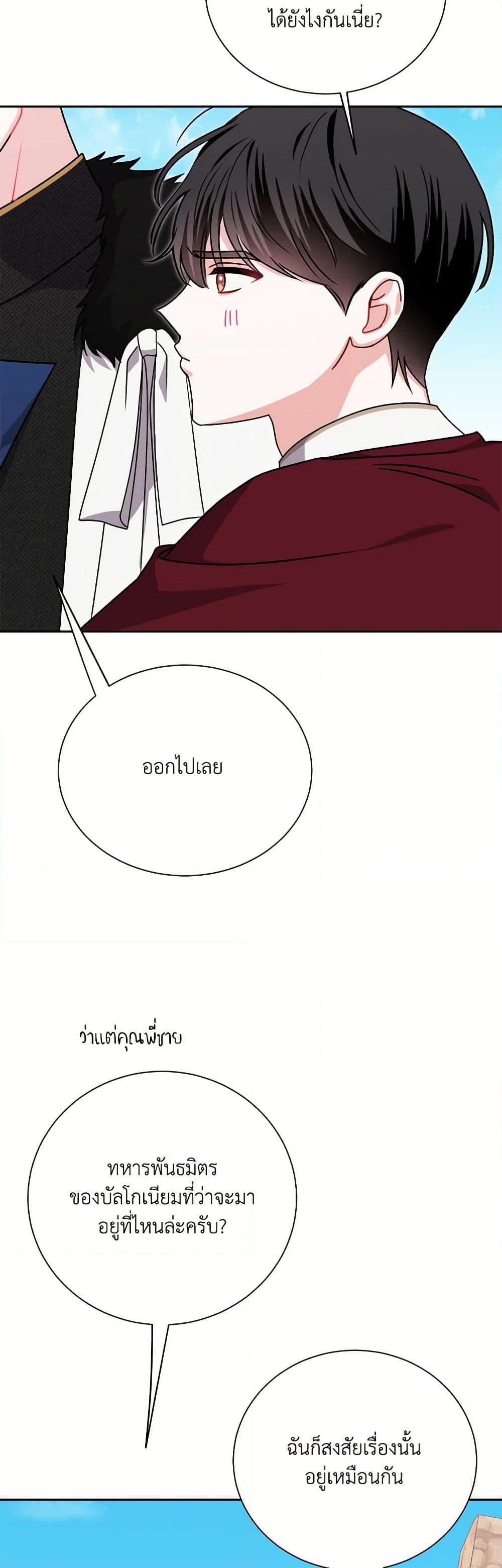 Manga-lc-com อ่านมังงะ อ่านการ์ตูน ออนไลน์ ฟรี All About the Duke ตอนที่ 1 2 3 4 5 6 7 8 9 10 11 12 13 14 ฟรี ไม่มีโฆษณา Manga-lc - อ่าน มังงะ อ่าน การ์ตูน ออนไลน์ อ่านมังงะ ฟรี