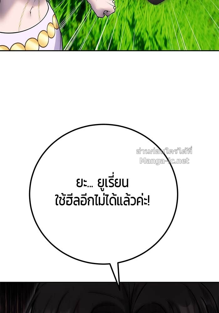 Doujin-Lc- อ่าน โดจิน มังฮวา เกาหลี ญี่ปุ่น จีน แปลไทย แกร่งเกินผู้กล้า แต่ซ่าไม่ได้ ตอนที่ 1 2 3 4 5 6 7 8 9 10 11 12 13 14 ฟรี ไม่มีโฆษณา อ่าน โดจิน Manhwa เกาหลี ญี่ปุ่น จีน เรามีครบ คัดมาให้เน้นๆ โดจิน 18+ รับประกันความฟินโดย Doujin Lc