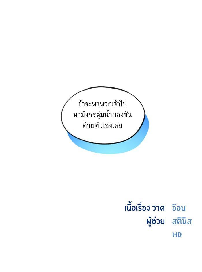 Manga-lc-com อ่านมังงะ อ่านการ์ตูน ออนไลน์ ฟรี How to Become a Dragon ตอนที่ 1 2 3 4 5 6 7 8 9 10 11 12 13 14 ฟรี ไม่มีโฆษณา Manga-lc - อ่าน มังงะ อ่าน การ์ตูน ออนไลน์ อ่านมังงะ ฟรี