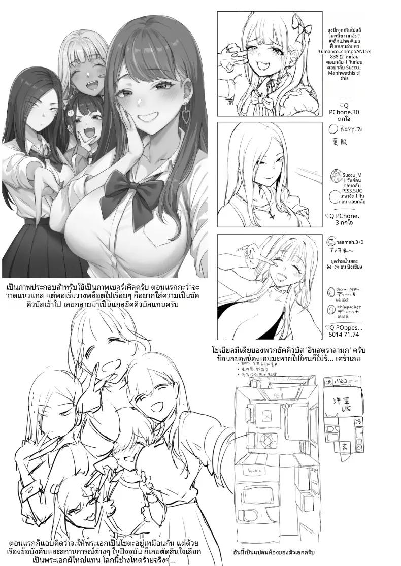 Doujin-Lc- อ่าน โดจิน มังฮวา เกาหลี ญี่ปุ่น จีน แปลไทย แม้ว่าจะมีเหล่าปีศาจสาวแสนมารุมล้อม รักอันบริสุทธิ์ก็ไม่มีวันหยุดลงหรอก (Shinooka Homare) ตอนที่ 1 2 3 4 5 6 7 8 9 10 11 12 13 14 ฟรี ไม่มีโฆษณา อ่าน โดจิน Manhwa เกาหลี ญี่ปุ่น จีน เรามีครบ คัดมาให้เน้นๆ โดจิน 18+ รับประกันความฟินโดย  Doujin Lc