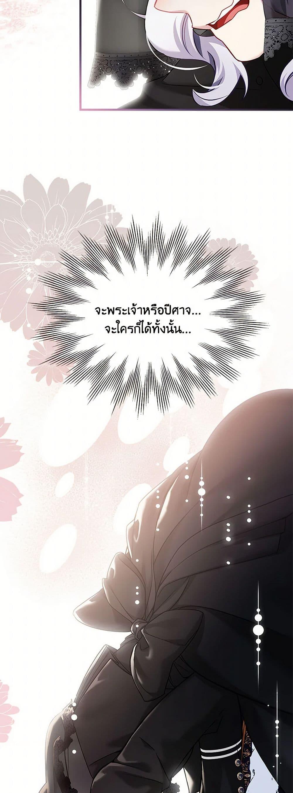 Manga-lc-com อ่านมังงะ อ่านการ์ตูน ออนไลน์ ฟรี Not-Sew-Wicked Stepmom ตอนที่ 1 2 3 4 5 6 7 8 9 10 11 12 13 14 ฟรี ไม่มีโฆษณา Manga-lc - อ่าน มังงะ อ่าน การ์ตูน ออนไลน์ อ่านมังงะ ฟรี