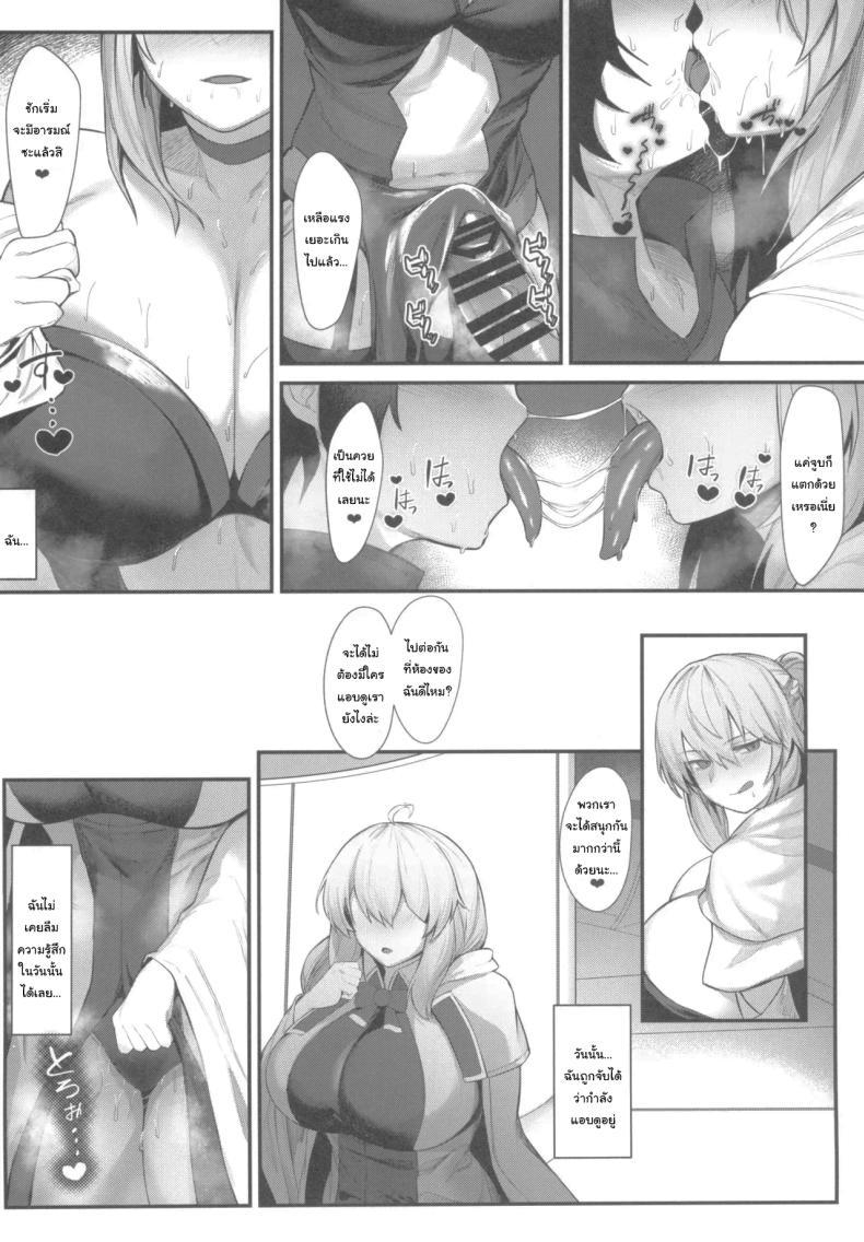 Doujin-Lc- อ่าน โดจิน มังฮวา เกาหลี ญี่ปุ่น จีน แปลไทย มาด้วยกันสิมอร์แกน ฉันจะสอนเธอเอง(C103) [ZENTANGLE (Hirasawa Zen)] Her Majesty the Beach Queen and the Witch's Sweet and Seductive Semen Milking Instruction♥Prologue (Fate Grand Order) ตอนที่ 1 2 3 4 5 6 7 8 9 10 11 12 13 14 ฟรี ไม่มีโฆษณา อ่าน โดจิน Manhwa เกาหลี ญี่ปุ่น จีน เรามีครบ คัดมาให้เน้นๆ โดจิน 18+ รับประกันความฟินโดย  Doujin Lc