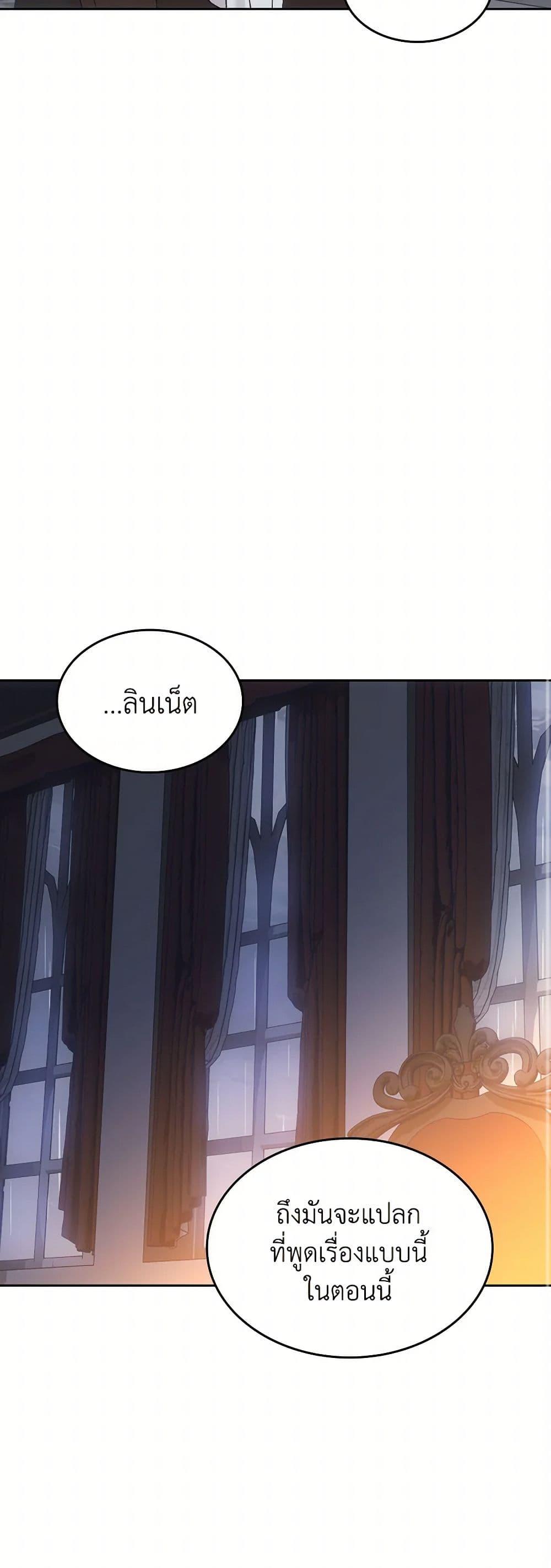 Manga-lc-com อ่านมังงะ อ่านการ์ตูน ออนไลน์ ฟรี The End of This Fairytale Is a Drama ตอนที่ 1 2 3 4 5 6 7 8 9 10 11 12 13 14 ฟรี ไม่มีโฆษณา Manga-lc - อ่าน มังงะ อ่าน การ์ตูน ออนไลน์ อ่านมังงะ ฟรี