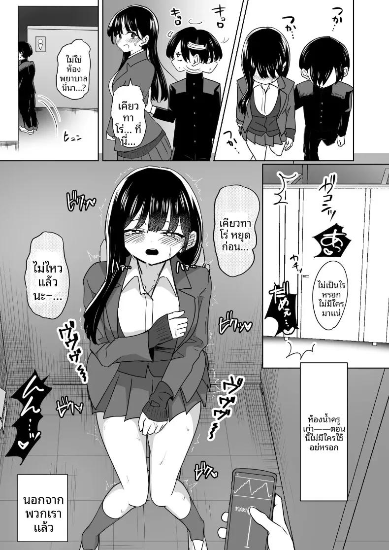 Doujin-Lc- อ่าน โดจิน มังฮวา เกาหลี ญี่ปุ่น จีน แปลไทย การแสดงลับๆ ที่โรงเรียนกับนางแบบสาวสวย (M2-bou) ตอนที่ 1 2 3 4 5 6 7 8 9 10 11 12 13 14 ฟรี ไม่มีโฆษณา อ่าน โดจิน Manhwa เกาหลี ญี่ปุ่น จีน เรามีครบ คัดมาให้เน้นๆ โดจิน 18+ รับประกันความฟินโดย  Doujin Lc