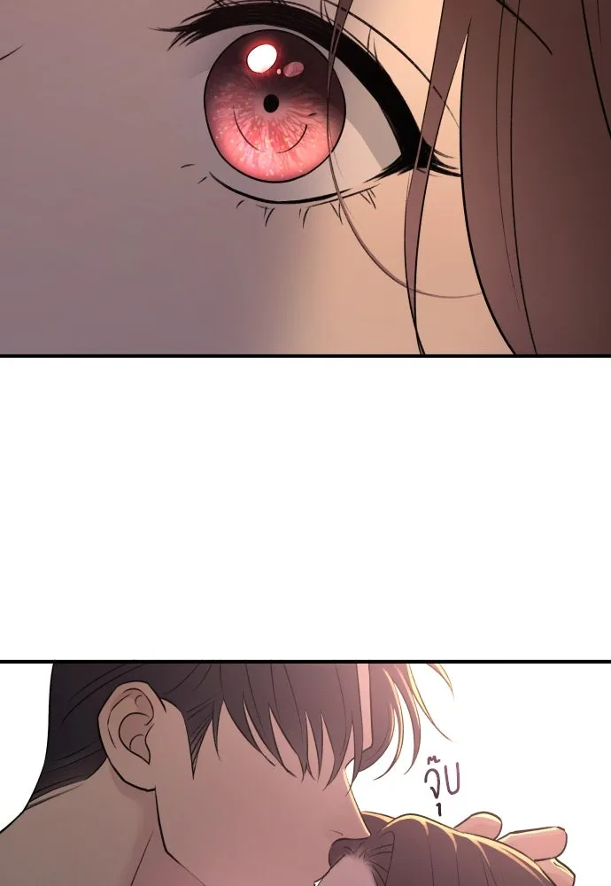 รักไร้ราคา ตอนที่ 14 รูปที่ 68