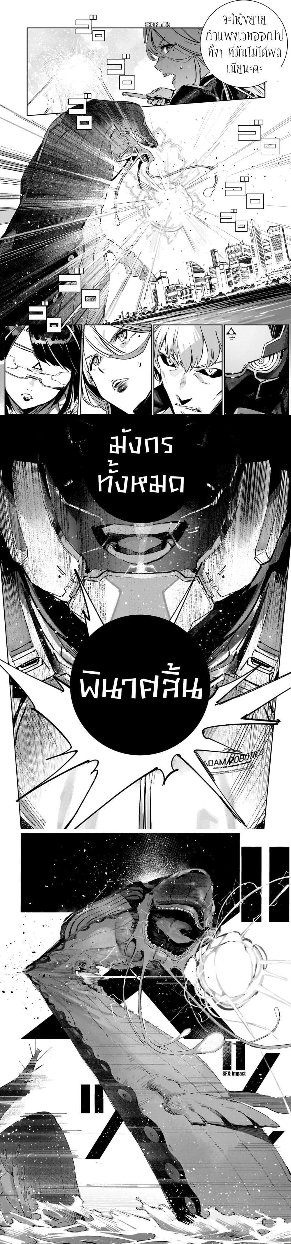 Manga-lc-com อ่านมังงะ อ่านการ์ตูน ออนไลน์ ฟรี Dragon Circus ตอนที่ 1 2 3 4 5 6 7 8 9 10 11 12 13 14 ฟรี ไม่มีโฆษณา Manga-lc - อ่าน มังงะ อ่าน การ์ตูน ออนไลน์ อ่านมังงะ ฟรี