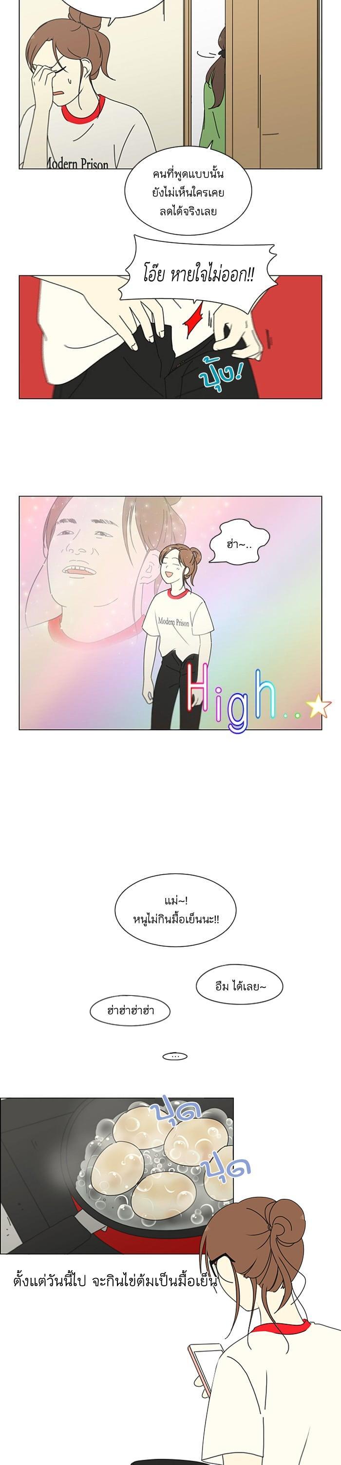 Manga-lc-com อ่านมังงะ อ่านการ์ตูน ออนไลน์ ฟรี Love Revolution รักนี้ต้องปฏิวัติ ตอนที่ 1 2 3 4 5 6 7 8 9 10 11 12 13 14 ฟรี ไม่มีโฆษณา Manga-lc - อ่าน มังงะ อ่าน การ์ตูน ออนไลน์ อ่านมังงะ ฟรี