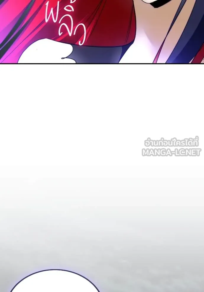 Return to Player ตอนที่ 203 รูปที่ 72