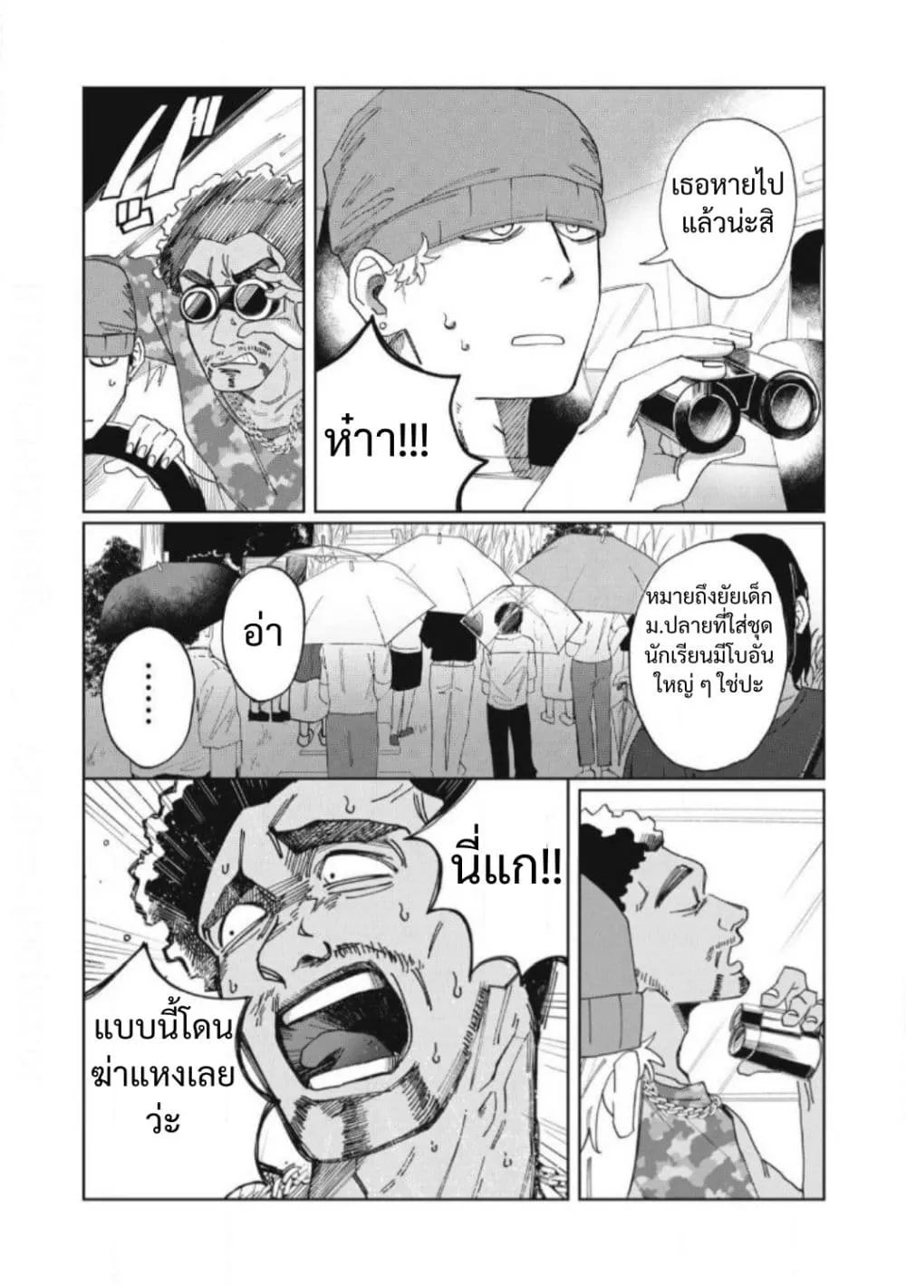 Manga-lc-com อ่านมังงะ อ่านการ์ตูน ออนไลน์ ฟรี Salvia no Kaioku ตอนที่ 1 2 3 4 5 6 7 8 9 10 11 12 13 14 ฟรี ไม่มีโฆษณา Manga-lc - อ่าน มังงะ อ่าน การ์ตูน ออนไลน์ อ่านมังงะ ฟรี