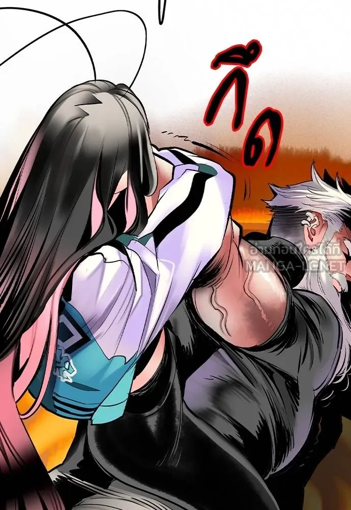 Jungle Juice ตอนที่ 123 รูปที่ 81