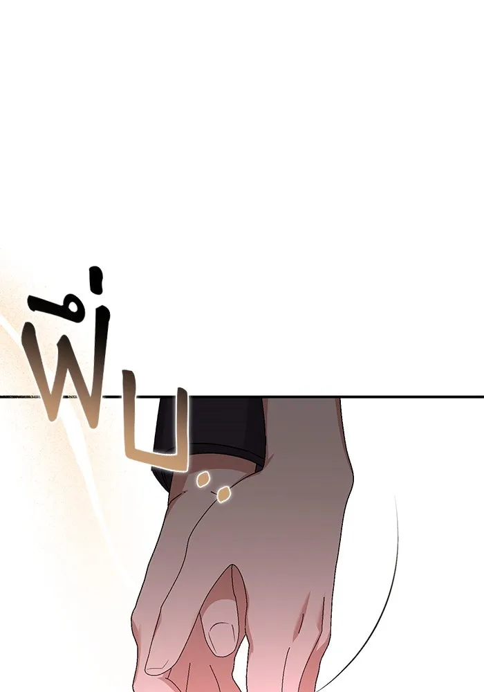 เกิดใหม่คราวนี้ ขอเป็นคนดีดูสักครั้ง ตอนที่ 95 รูปที่ 67