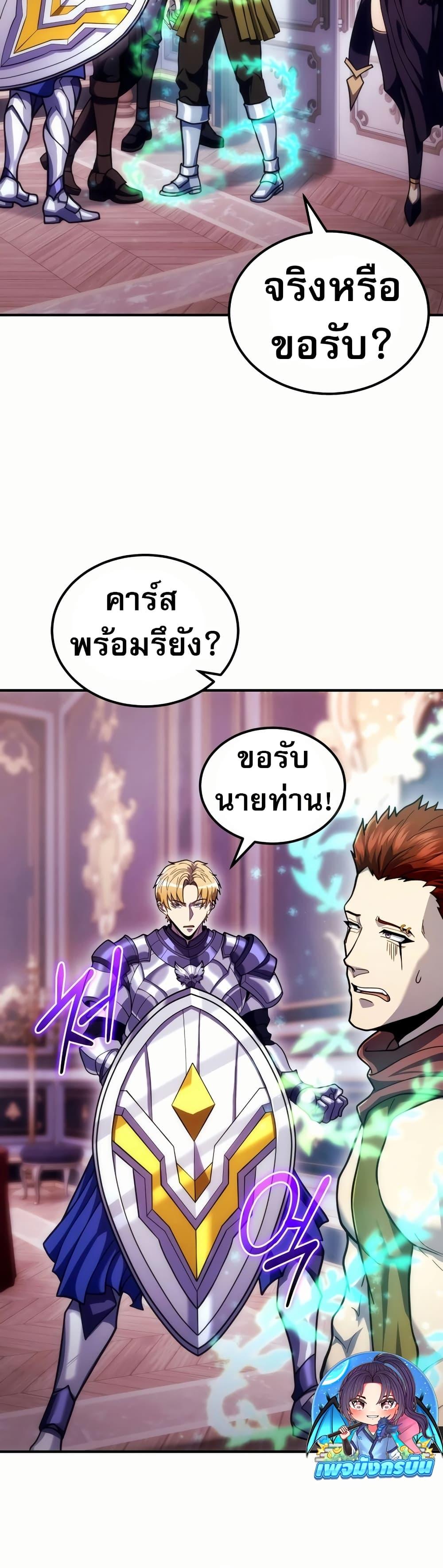 Manga-lc-com อ่านมังงะ อ่านการ์ตูน ออนไลน์ ฟรี The World-Class Extra’s Walkthrough ตอนที่ 1 2 3 4 5 6 7 8 9 10 11 12 13 14 ฟรี ไม่มีโฆษณา Manga-lc - อ่าน มังงะ อ่าน การ์ตูน ออนไลน์ อ่านมังงะ ฟรี