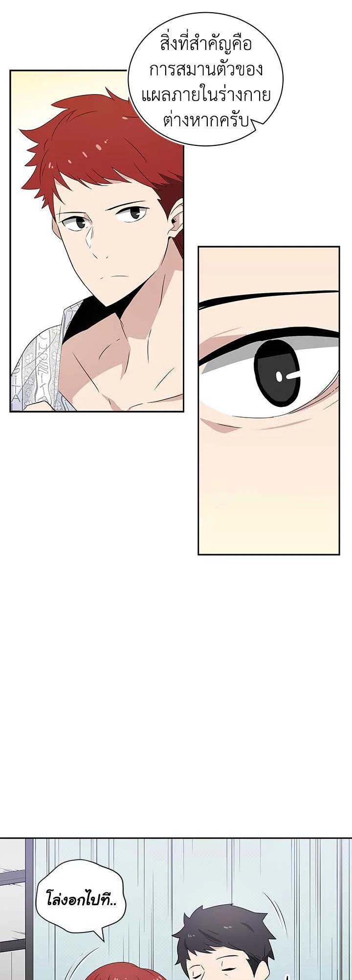 Manga-lc-com อ่านมังงะ อ่านการ์ตูน ออนไลน์ ฟรี The Descent of the Demonic Master ตอนที่ 1 2 3 4 5 6 7 8 9 10 11 12 13 14 ฟรี ไม่มีโฆษณา Manga-lc - อ่าน มังงะ อ่าน การ์ตูน ออนไลน์ อ่านมังงะ ฟรี