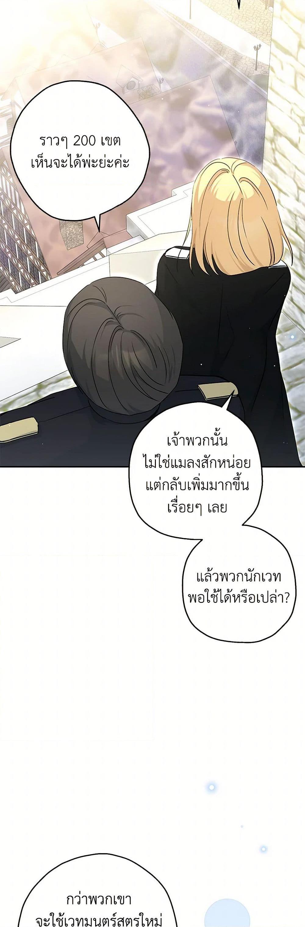 Manga-lc-com อ่านมังงะ อ่านการ์ตูน ออนไลน์ ฟรี Monster Princess ตอนที่ 1 2 3 4 5 6 7 8 9 10 11 12 13 14 ฟรี ไม่มีโฆษณา Manga-lc - อ่าน มังงะ อ่าน การ์ตูน ออนไลน์ อ่านมังงะ ฟรี