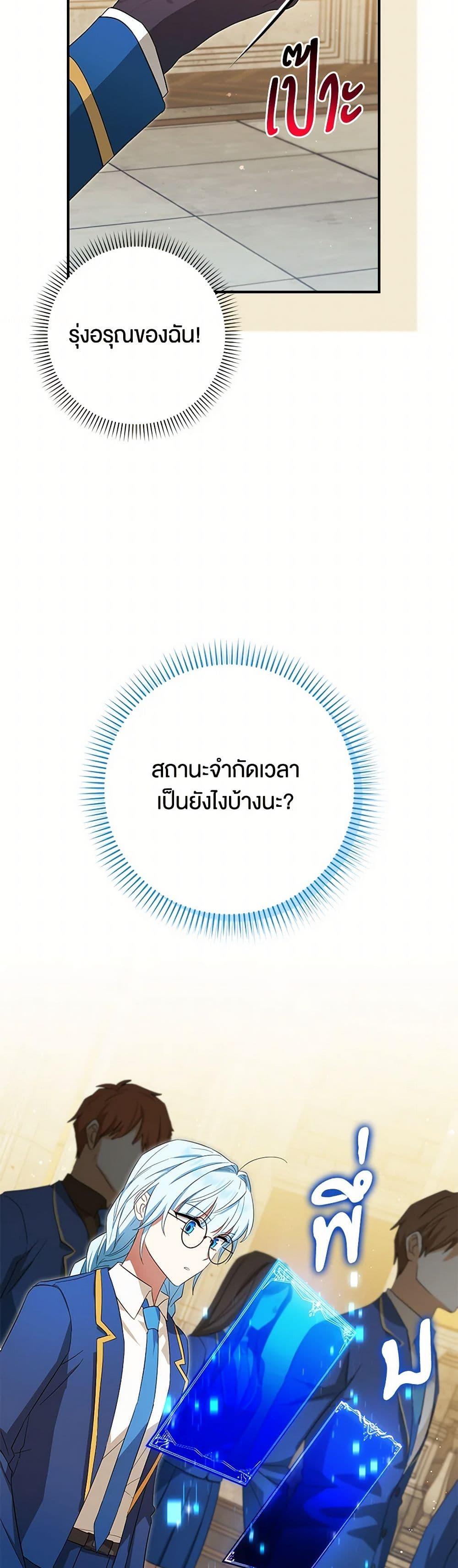 Manga-lc-com อ่านมังงะ อ่านการ์ตูน ออนไลน์ ฟรี The Countdown of My Death Is Spamming My Status Window ตอนที่ 1 2 3 4 5 6 7 8 9 10 11 12 13 14 ฟรี ไม่มีโฆษณา Manga-lc - อ่าน มังงะ อ่าน การ์ตูน ออนไลน์ อ่านมังงะ ฟรี