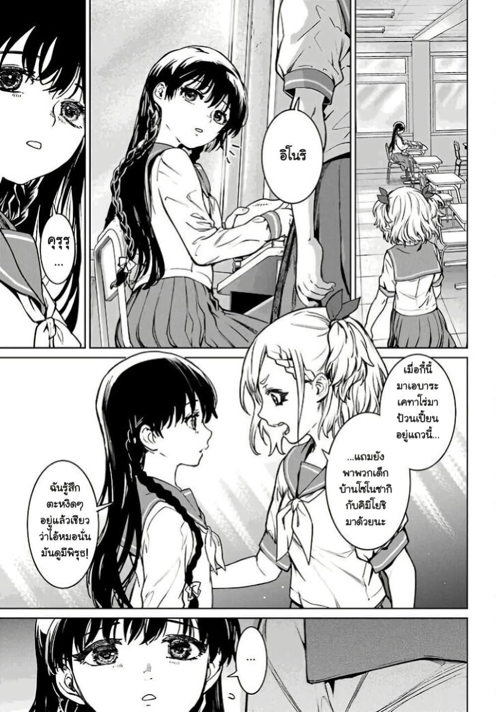 Manga-lc-com อ่านมังงะ อ่านการ์ตูน ออนไลน์ ฟรี Higurashi no Naku Koro ni Rei – Hoshiwatashi-hen ตอนที่ 1 2 3 4 5 6 7 8 9 10 11 12 13 14 ฟรี ไม่มีโฆษณา Manga-lc - อ่าน มังงะ อ่าน การ์ตูน ออนไลน์ อ่านมังงะ ฟรี