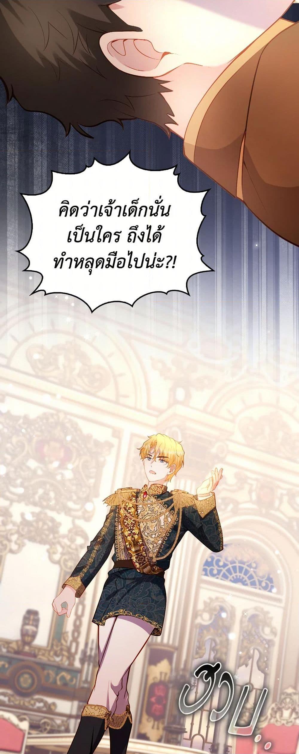 Manga-lc-com อ่านมังงะ อ่านการ์ตูน ออนไลน์ ฟรี Raising the Children of the Main Characters ตอนที่ 1 2 3 4 5 6 7 8 9 10 11 12 13 14 ฟรี ไม่มีโฆษณา Manga-lc - อ่าน มังงะ อ่าน การ์ตูน ออนไลน์ อ่านมังงะ ฟรี