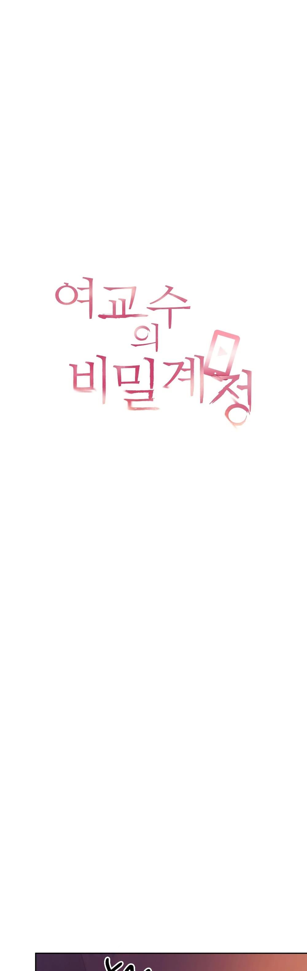 Doujin-Lc- อ่าน โดจิน มังฮวา เกาหลี ญี่ปุ่น จีน แปลไทย The Professor’s Secret ตอนที่ 1 2 3 4 5 6 7 8 9 10 11 12 13 14 ฟรี ไม่มีโฆษณา อ่าน โดจิน Manhwa เกาหลี ญี่ปุ่น จีน เรามีครบ คัดมาให้เน้นๆ โดจิน 18+ รับประกันความฟินโดย  Doujin Lc