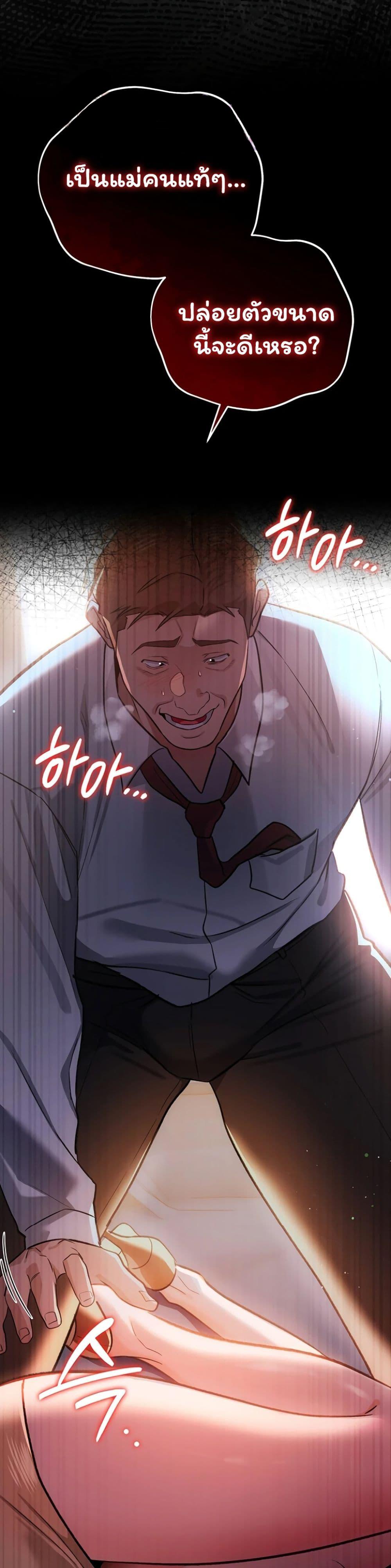 Doujin-Lc- อ่าน โดจิน มังฮวา เกาหลี ญี่ปุ่น จีน แปลไทย Risky Deals ตอนที่ 1 2 3 4 5 6 7 8 9 10 11 12 13 14 ฟรี ไม่มีโฆษณา อ่าน โดจิน Manhwa เกาหลี ญี่ปุ่น จีน เรามีครบ คัดมาให้เน้นๆ โดจิน 18+ รับประกันความฟินโดย  Doujin Lc