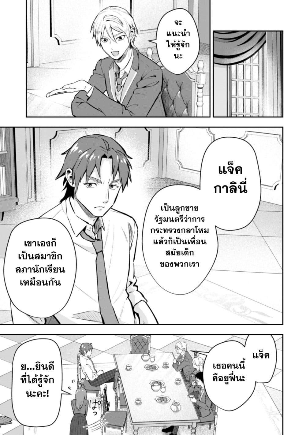 Manga-lc-com อ่านมังงะ อ่านการ์ตูน ออนไลน์ ฟรี Seijo Sama Ni Naritainoni Kogeki Maho Shika Tsukaenai Ndesukedo! ตอนที่ 1 2 3 4 5 6 7 8 9 10 11 12 13 14 ฟรี ไม่มีโฆษณา Manga-lc - อ่าน มังงะ อ่าน การ์ตูน ออนไลน์ อ่านมังงะ ฟรี