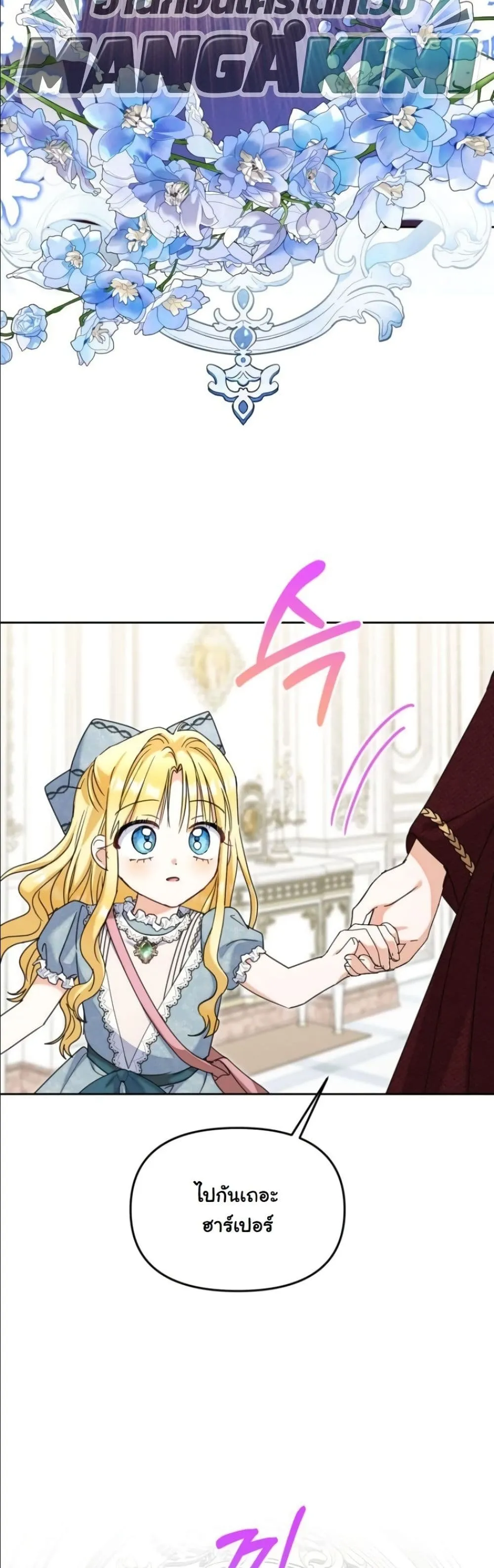 Manga-lc-com อ่านมังงะ อ่านการ์ตูน ออนไลน์ ฟรี My Once-Enemy Sister Now Cherishes Me ตอนที่ 1 2 3 4 5 6 7 8 9 10 11 12 13 14 ฟรี ไม่มีโฆษณา Manga-lc - อ่าน มังงะ อ่าน การ์ตูน ออนไลน์ อ่านมังงะ ฟรี