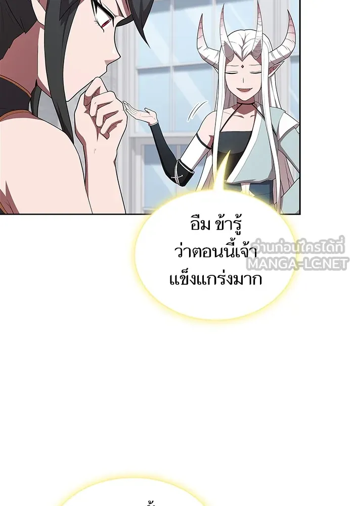 ผู้เล่นขั้นเทพแห่งหอคอยฝึกสอน ตอนที่ 145 รูปที่ 6