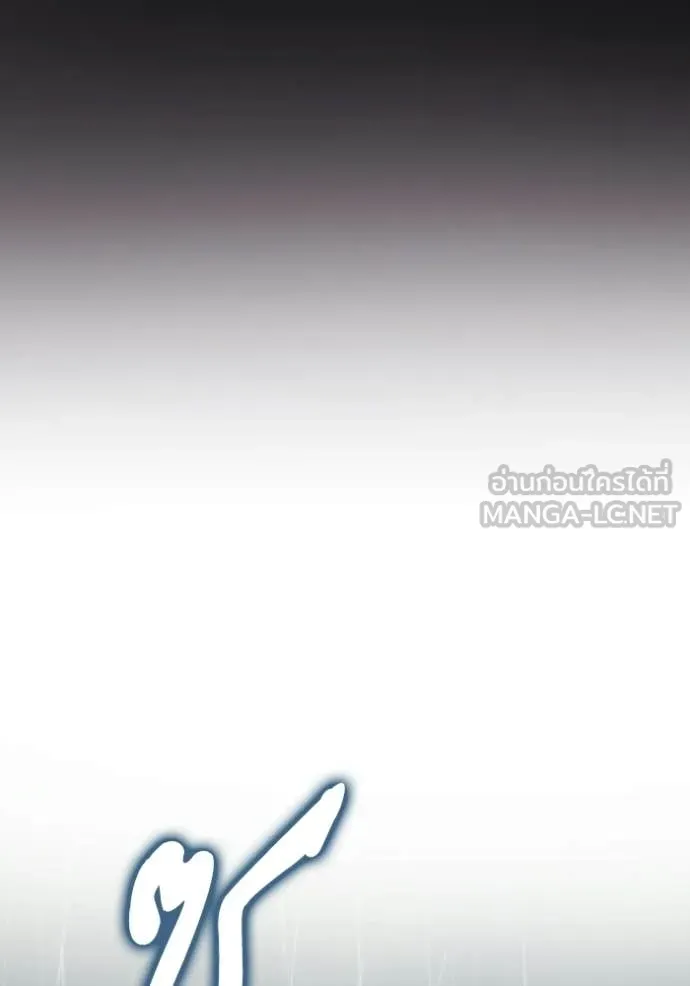 ชาตินี้น้องขอ ตอนที่ 177 รูปที่ 124