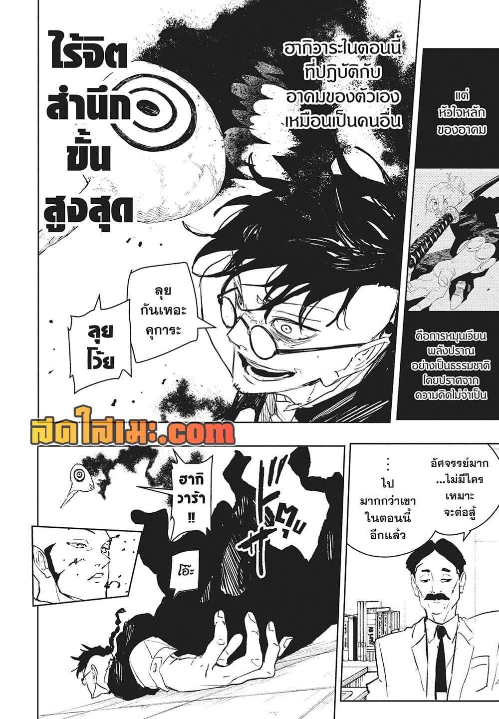 Manga-lc-com อ่านมังงะ อ่านการ์ตูน ออนไลน์ ฟรี Kagurabachi ตอนที่ 1 2 3 4 5 6 7 8 9 10 11 12 13 14 ฟรี ไม่มีโฆษณา Manga-lc - อ่าน มังงะ อ่าน การ์ตูน ออนไลน์ อ่านมังงะ ฟรี