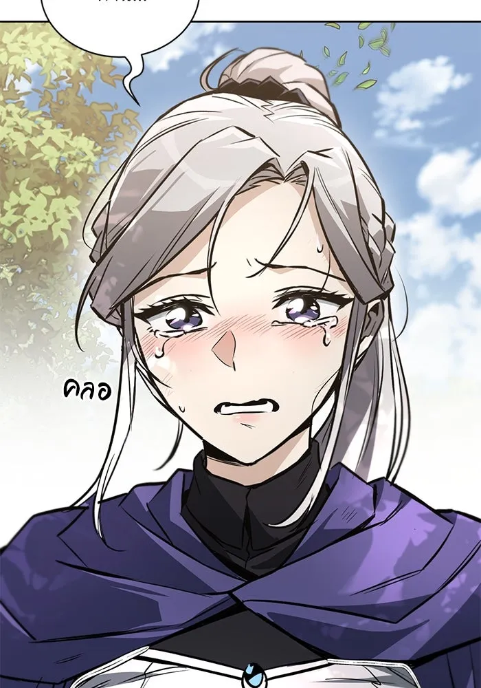 ชีวิตพลิกผันของลอร์ดผู้เกียจคร้าน ตอนที่ 97 ชื่อของความรู้สึกที่เผชิญ รูปที่ 82
