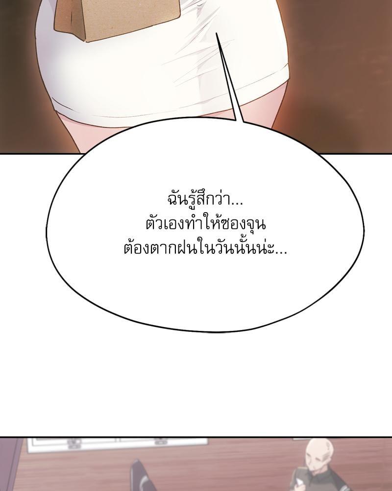 Doujin-Lc- อ่าน โดจิน มังฮวา เกาหลี ญี่ปุ่น จีน แปลไทย From Today My Favorite ตอนที่ 1 2 3 4 5 6 7 8 9 10 11 12 13 14 ฟรี ไม่มีโฆษณา อ่าน โดจิน Manhwa เกาหลี ญี่ปุ่น จีน เรามีครบ คัดมาให้เน้นๆ โดจิน 18+ รับประกันความฟินโดย  Doujin Lc