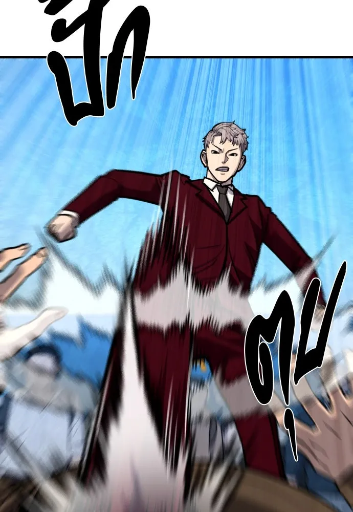 มือพิพากษา ตอนที่ 40 รูปที่ 149