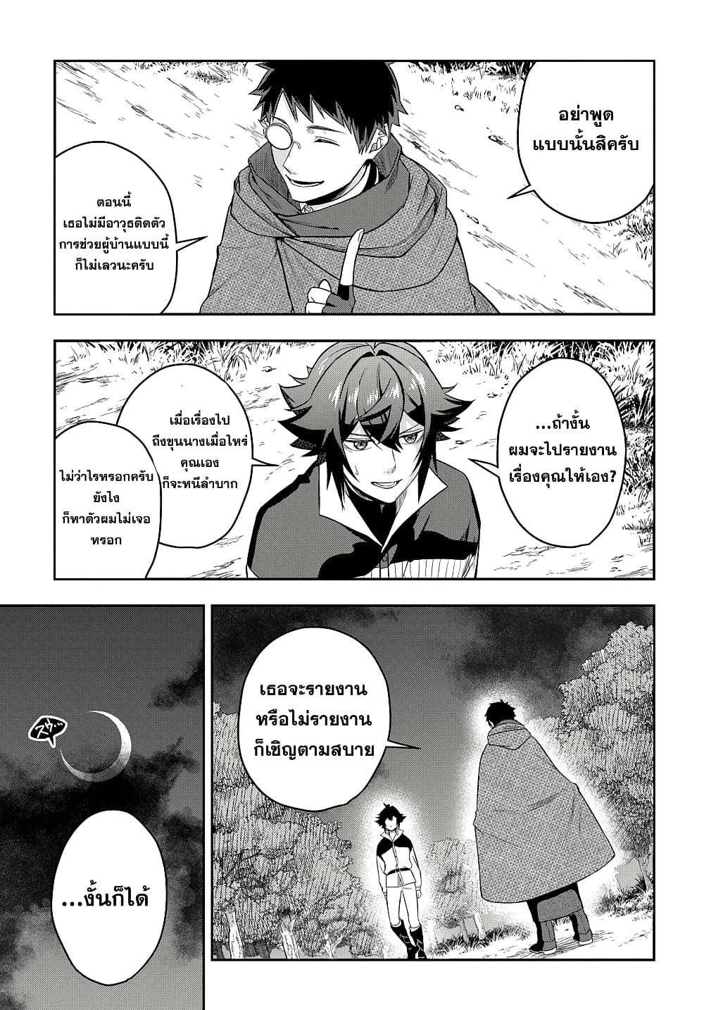 Manga-lc-com อ่านมังงะ อ่านการ์ตูน ออนไลน์ ฟรี Mikiri kara Hajimeru Garyuu Kenjutsu ตอนที่ 1 2 3 4 5 6 7 8 9 10 11 12 13 14 ฟรี ไม่มีโฆษณา Manga-lc - อ่าน มังงะ อ่าน การ์ตูน ออนไลน์ อ่านมังงะ ฟรี