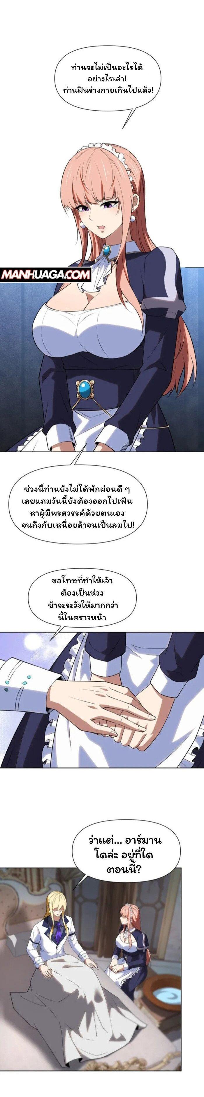 Manga-lc-com อ่านมังงะ อ่านการ์ตูน ออนไลน์ ฟรี Forging An Industrial Empire In A Magical World ตอนที่ 1 2 3 4 5 6 7 8 9 10 11 12 13 14 ฟรี ไม่มีโฆษณา Manga-lc - อ่าน มังงะ อ่าน การ์ตูน ออนไลน์ อ่านมังงะ ฟรี