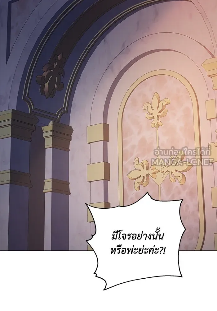 ย้อนเวลาพลิกชะตาทายาท ตอนที่ 2 รูปที่ 33