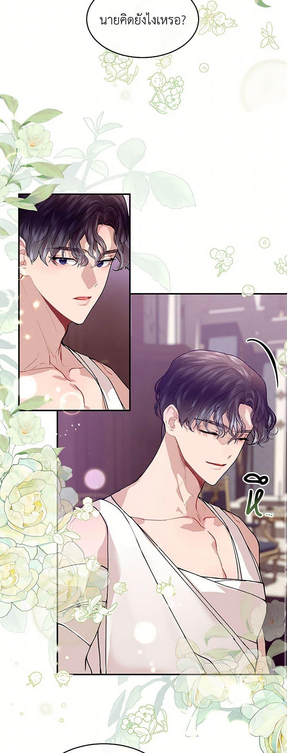 Manga-lc-com อ่านมังงะ อ่านการ์ตูน ออนไลน์ ฟรี The Elegant Sea of Savagery ตอนที่ 1 2 3 4 5 6 7 8 9 10 11 12 13 14 ฟรี ไม่มีโฆษณา Manga-lc - อ่าน มังงะ อ่าน การ์ตูน ออนไลน์ อ่านมังงะ ฟรี
