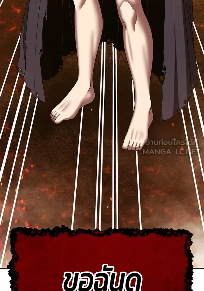 +99 ท่อนไม้พร้อมบวก ตอนที่ 30 ศัตรูที่แข็งแกร่งที่สุด (3) รูปที่ 396