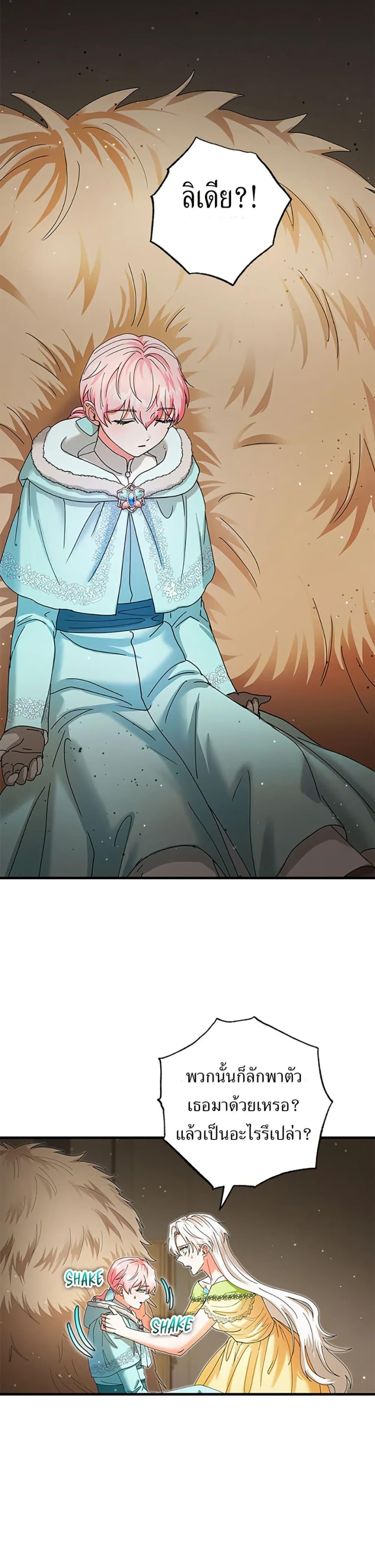 Manga-lc-com อ่านมังงะ อ่านการ์ตูน ออนไลน์ ฟรี I Became the Emperor’s Cat ตอนที่ 1 2 3 4 5 6 7 8 9 10 11 12 13 14 ฟรี ไม่มีโฆษณา Manga-lc - อ่าน มังงะ อ่าน การ์ตูน ออนไลน์ อ่านมังงะ ฟรี