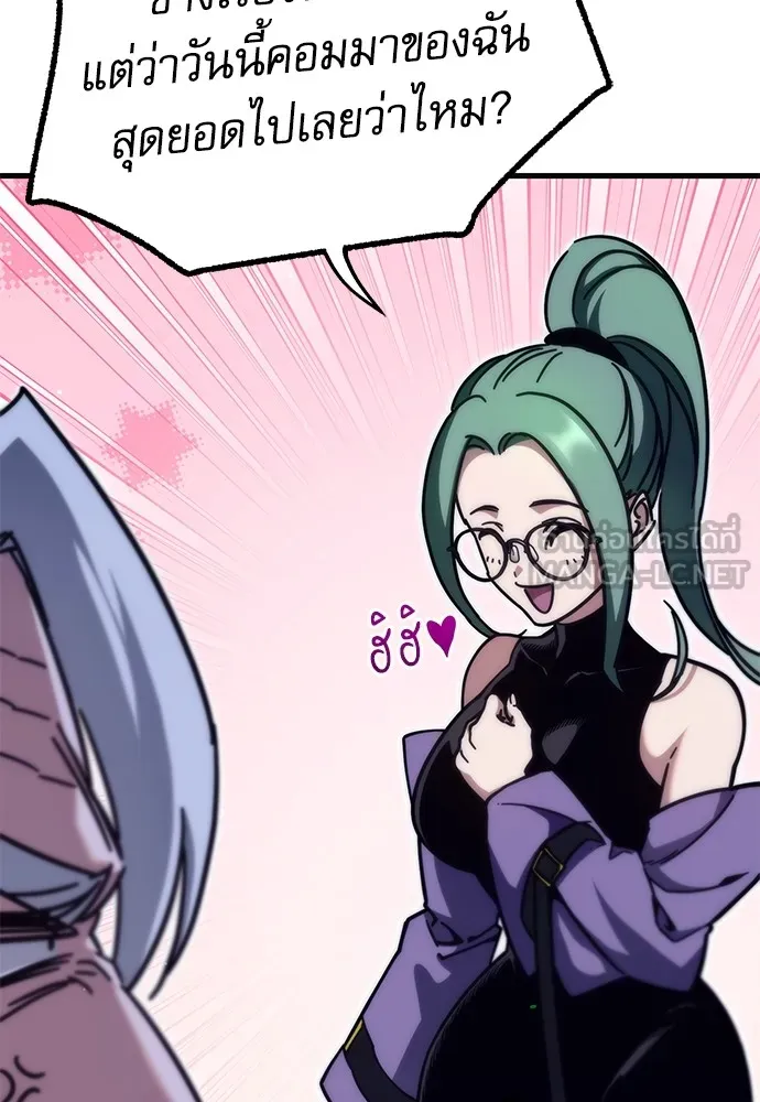 ชำแหละอะคาเดมีด้วยมีดแล่ปลา ตอนที่ 22 เตรียมพร้อม (2) รูปที่ 72