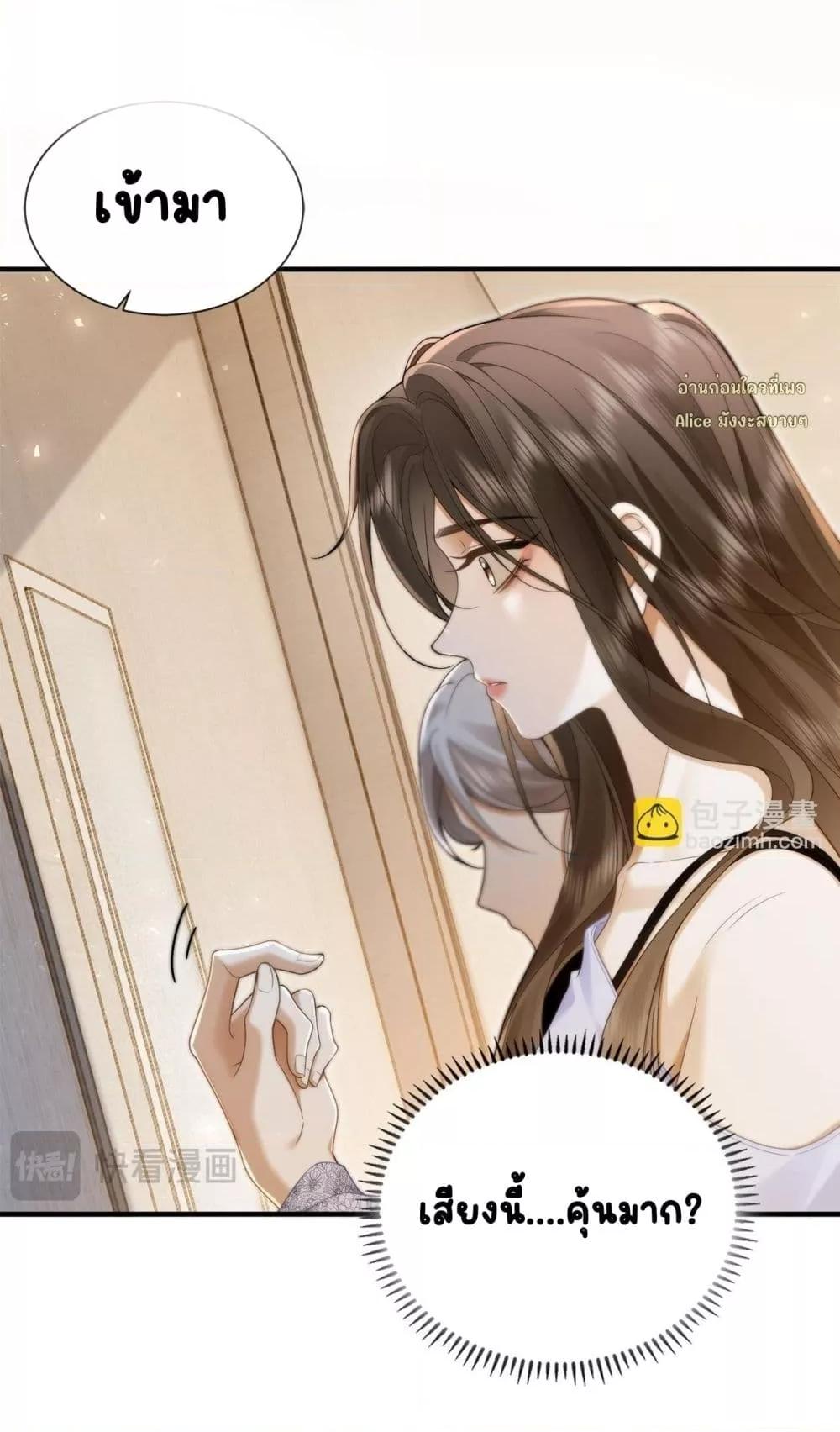 Manga-lc-com อ่านมังงะ อ่านการ์ตูน ออนไลน์ ฟรี Seduceher–กั ตอนที่ 1 2 3 4 5 6 7 8 9 10 11 12 13 14 ฟรี ไม่มีโฆษณา Manga-lc - อ่าน มังงะ อ่าน การ์ตูน ออนไลน์ อ่านมังงะ ฟรี