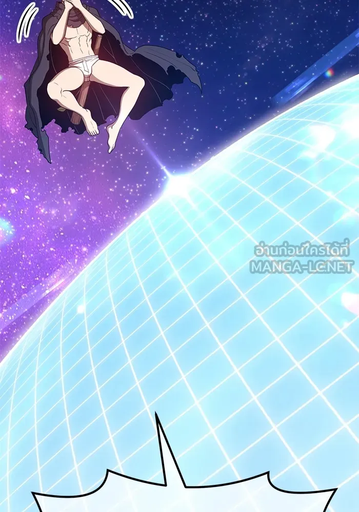 +99 ท่อนไม้พร้อมบวก ตอนที่ 40 รูปที่ 63