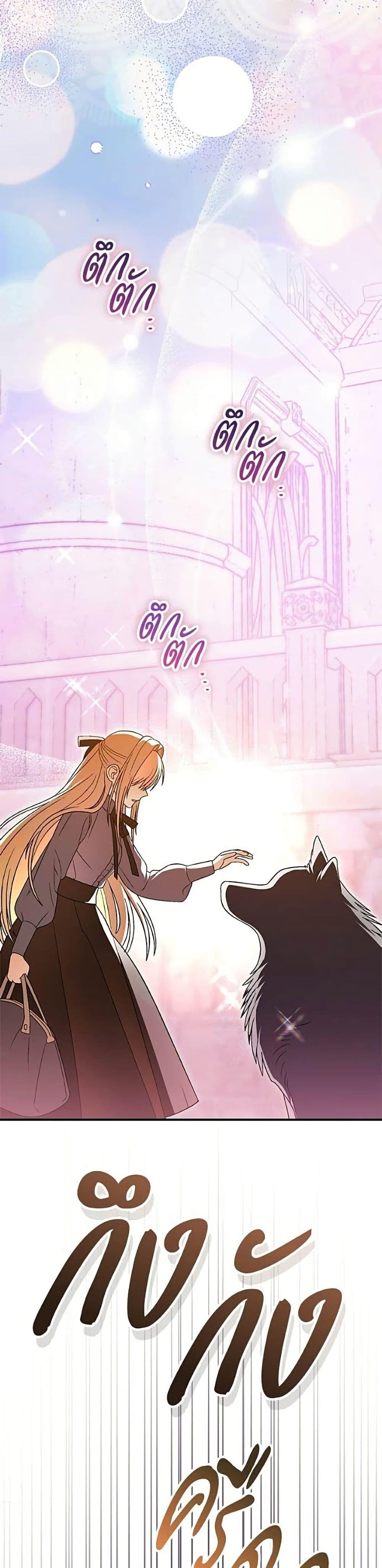 Manga-lc-com อ่านมังงะ อ่านการ์ตูน ออนไลน์ ฟรี To My Dear Wolf ตอนที่ 1 2 3 4 5 6 7 8 9 10 11 12 13 14 ฟรี ไม่มีโฆษณา Manga-lc - อ่าน มังงะ อ่าน การ์ตูน ออนไลน์ อ่านมังงะ ฟรี