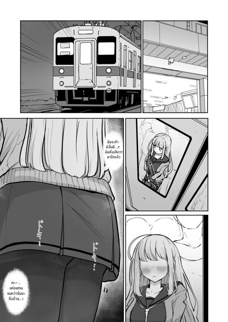 Doujin-Lc- อ่าน โดจิน มังฮวา เกาหลี ญี่ปุ่น จีน แปลไทย ความสุขที่ตามหา [BAVAROIS-BASS] Chikan ni Subete o Ubawarete Shiawase desu ตอนที่ 1 2 3 4 5 6 7 8 9 10 11 12 13 14 ฟรี ไม่มีโฆษณา อ่าน โดจิน Manhwa เกาหลี ญี่ปุ่น จีน เรามีครบ คัดมาให้เน้นๆ โดจิน 18+ รับประกันความฟินโดย  Doujin Lc