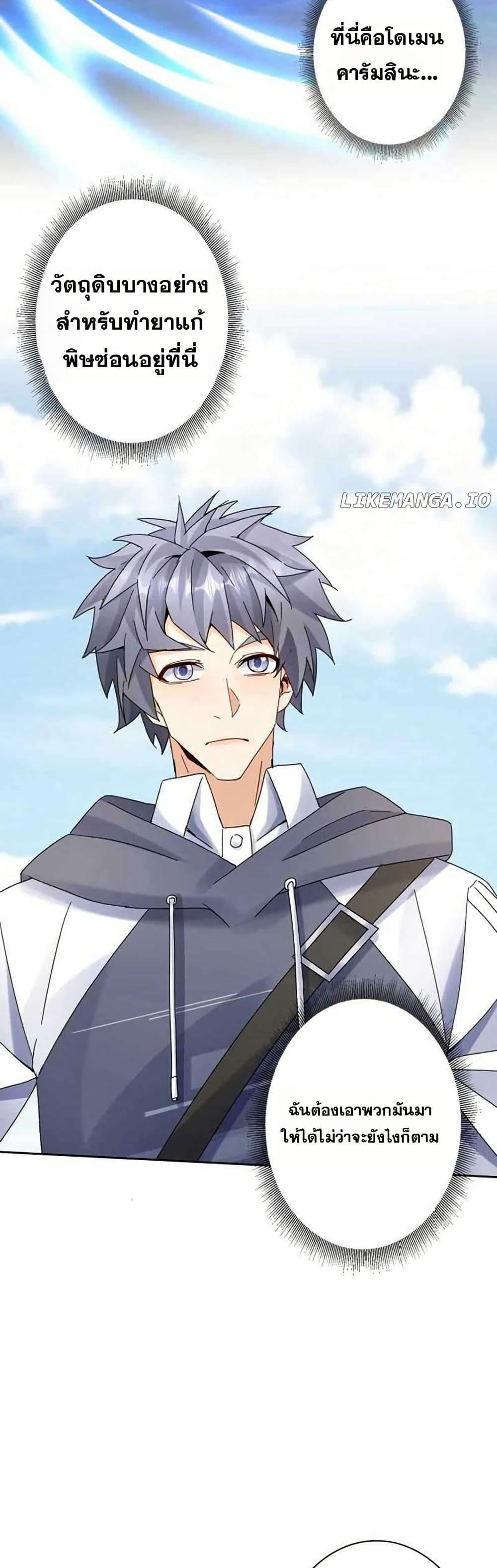 Manga-lc-com อ่านมังงะ อ่านการ์ตูน ออนไลน์ ฟรี Aiming for Maximal Level in a Post-Apocalyptic World ตอนที่ 1 2 3 4 5 6 7 8 9 10 11 12 13 14 ฟรี ไม่มีโฆษณา Manga-lc - อ่าน มังงะ อ่าน การ์ตูน ออนไลน์ อ่านมังงะ ฟรี